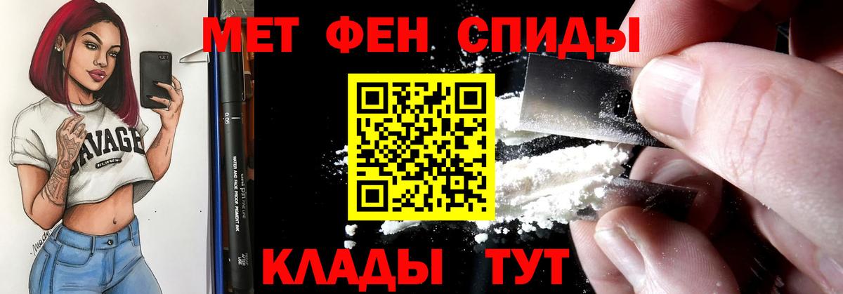 АМФЕТАМИН  Вход с VPN  Гай  АМФЕТАМИН 97% 