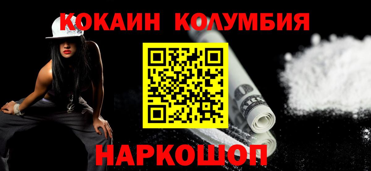 COCAIN Fish Scale Гай