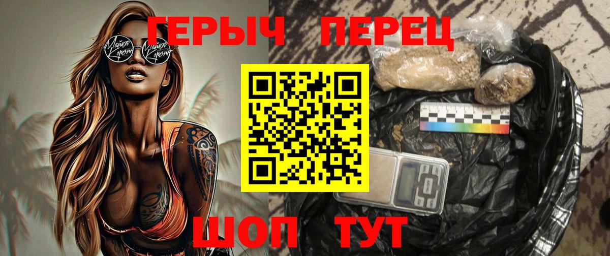 ГЕРОИН Афган  Героин  Гай  Вход с VPN 