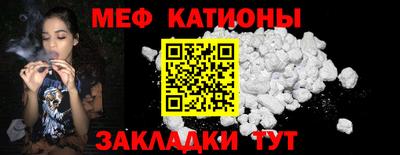 мдма Жуковский