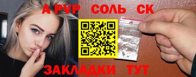 марки nbome Заволжье