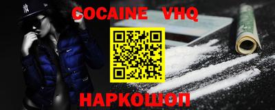 мефедрон мука Заводоуковск