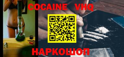 мдма Жуковский