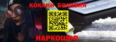 мдма Жуковский