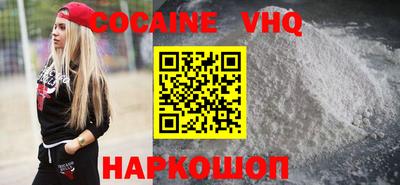мефедрон мука Заводоуковск