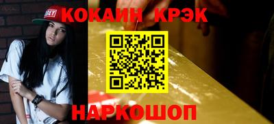 мефедрон мука Заводоуковск
