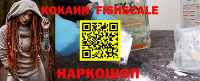 гидра Коломна