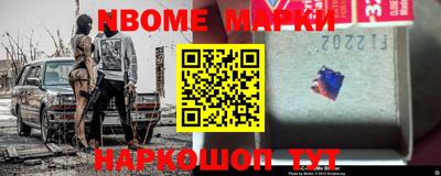 мдма Жуковский
