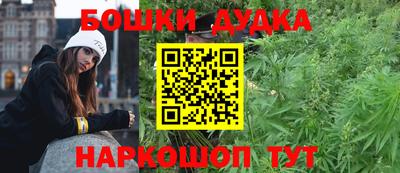 мефедрон мука Заводоуковск