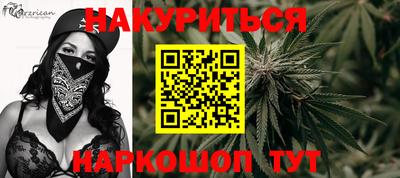 марки nbome Заволжье