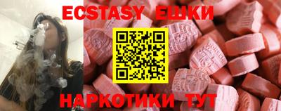 мефедрон мука Заводоуковск
