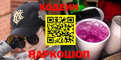 мефедрон мука Заводоуковск