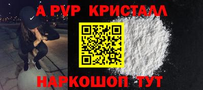 мдма Жуковский