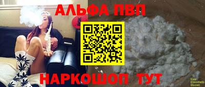 марки nbome Заволжье