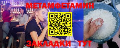мефедрон мука Заводоуковск