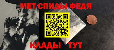 мефедрон мука Заводоуковск