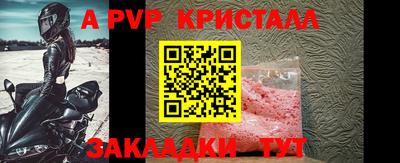мдма Жуковский