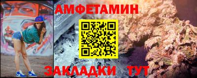 марки nbome Заволжье
