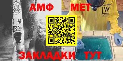 мефедрон мука Заводоуковск