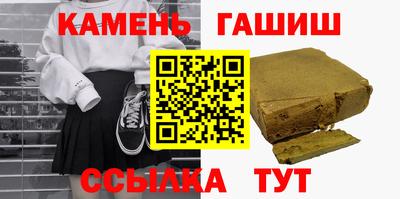 мефедрон мука Заводоуковск