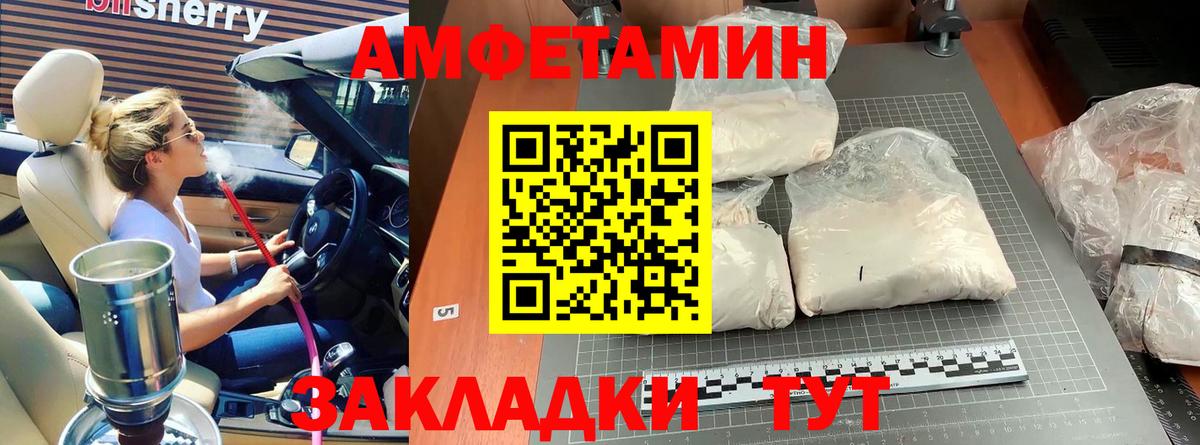 Первитин мет  Вход с VPN  Гай 