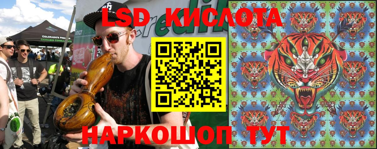 Alpha PVP Гай