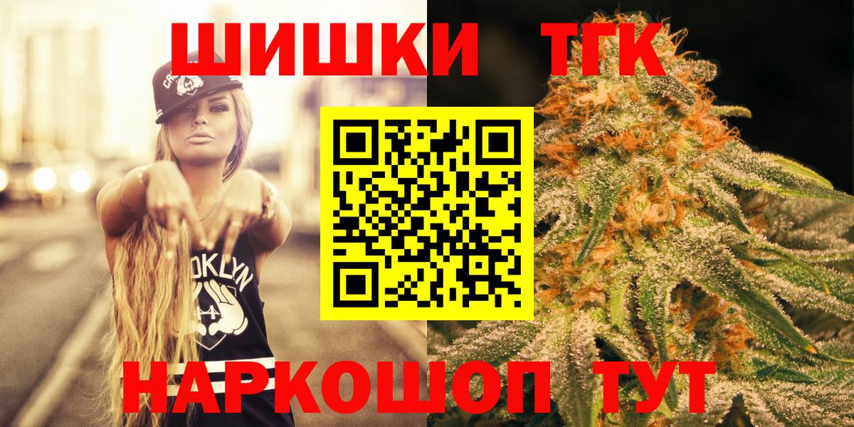 МАРИХУАНА THC 21%  Вход с VPN  МАРИХУАНА ГИДРОПОН  Гай  МАРИХУАНА марихуана 